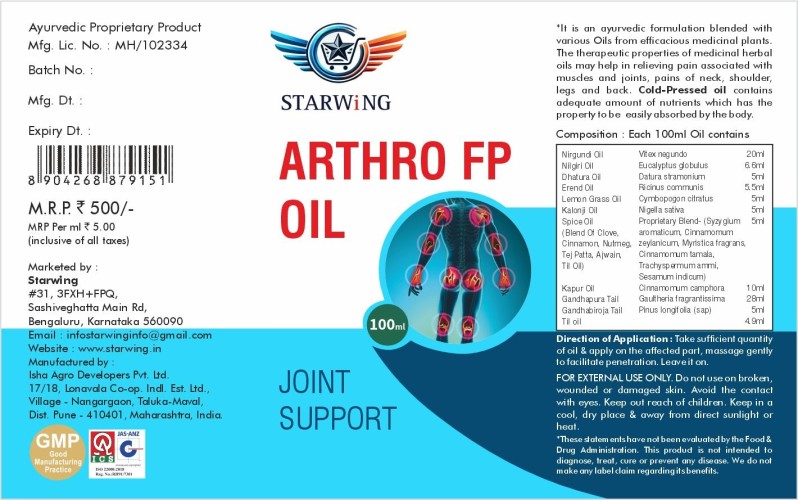 ARTHRO FP OIL  100 ML