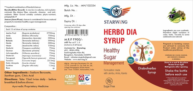 HERBO DIA SYRUP 500 ML SYRUP