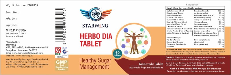 HERBO DIA TABLET  60  TABLETS
