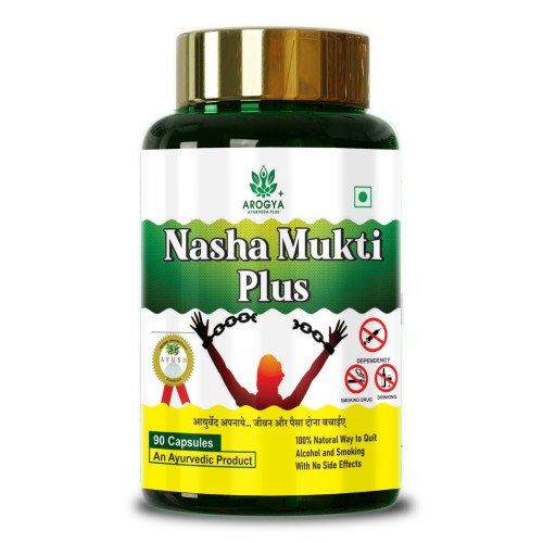 NASHA MUKTI PLUS  90 CAPSULES , 100% NATURAL WAY TO QUIT ALCOHOL AND SMOKING WITH NO SIDE EFFECTS